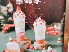 -奈雪的茶(大梅沙8号仓店)