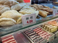 -四宜糕团店(南大街店)