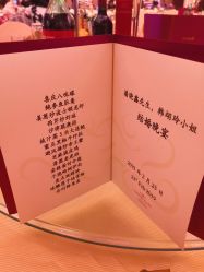 -上海复旦皇冠假日酒店·宴会厅