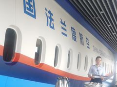-法兰度航空主题餐厅(端州店)