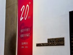 -晟永興烤鸭店(五道口店)