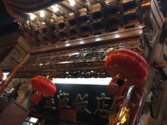 -白家寨子·山野白族菜(古城总店)