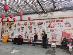-炭虎子水浒烤肉(梦时代店)