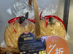 -DEMO黛慕蛋糕(中泰店)