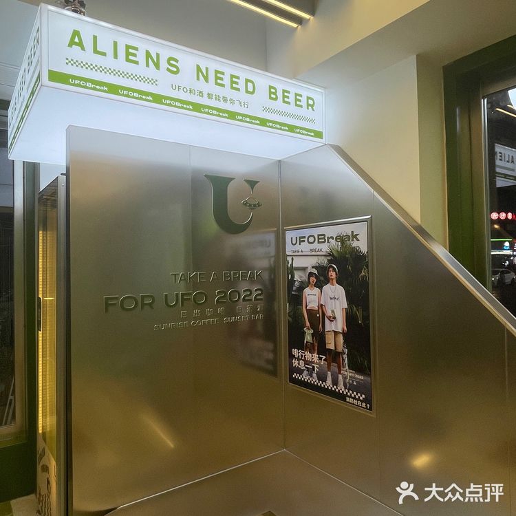 长沙探店|街头绿色咖啡☕️5.9r一杯快冲!