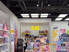 -卡游(时代LIFE购物中心店)