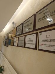 -圣嘉新医疗美容医院