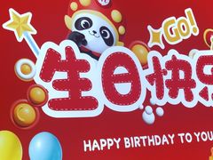 -海底捞火锅(河东万达广场店)