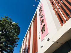 -汕头市小公园-侨批文物馆