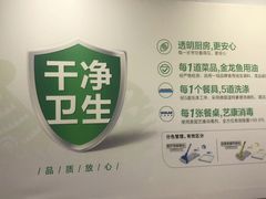 -老乡鸡(武汉中南梅苑小区地铁站店)