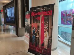 -百丽宫影城(嘉里汇店)