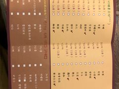 菜单-沈记烧烤海鲜(江汉二路店)