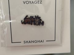 -LV路易威登(国际广场店)