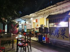 -牛杂大叔(园岭总店)