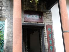 -东莞市可园博物馆