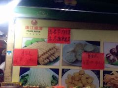 -海兴炭炉鸡(桥中北路店)