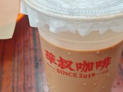 -華叔茶記
