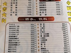 -天治宣·野椒鸡(龙头寺总店)