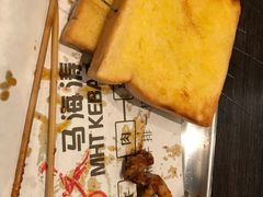 -马海涛牛肉串(领汇广场店)