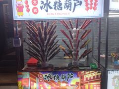 -财大小吃街·小吃侠