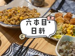 鳗鱼炒饭-六本目日式料理(珊瑚沙家园店)