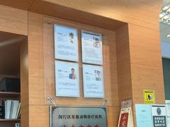 -瑞派申生动物医院·24H夜诊·国际动物医疗中心·骨外科(吴中路店)