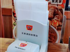 -食其家·牛丼咖喱(金桥国际店)