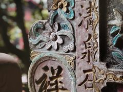 -峨眉山报国寺