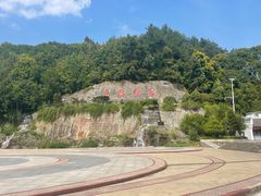 -屈原故里文化旅游区