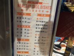 -斗牛士牛排(南京东路店)