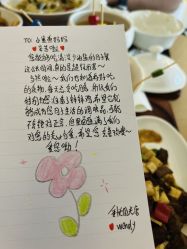 -爱悦月子中心·时光(武侯店)