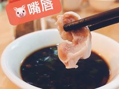 -华哥新鲜猪精品美食
