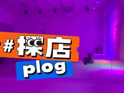 -R.A Dance智能自助舞蹈练习室