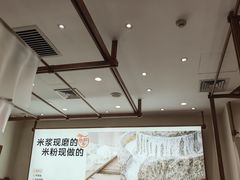 -小满手工粉(北京来福士店)