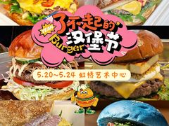 -虹桥艺术中心