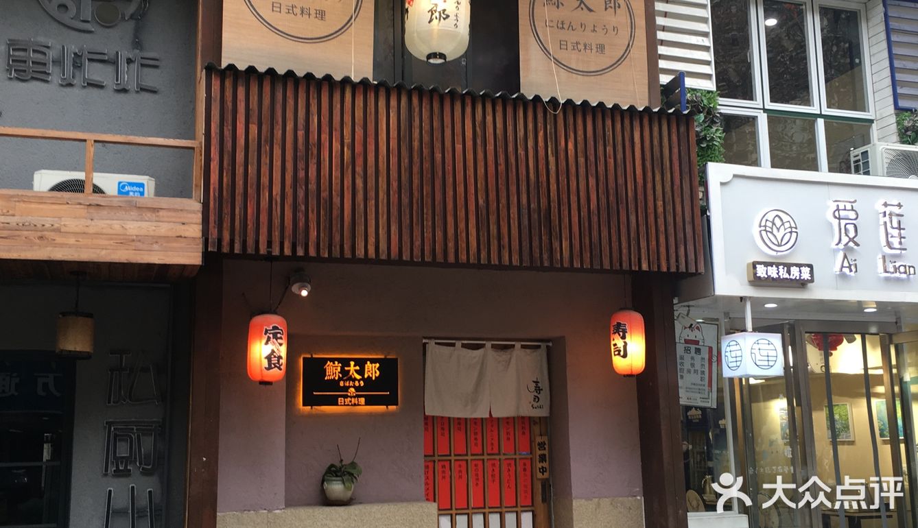 沿着高德地图，味道不错哦