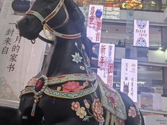 -北京世纪金源购物中心(远大路店)