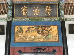 -内乡县衙博物馆