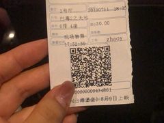 -中影国际影城(百联店)