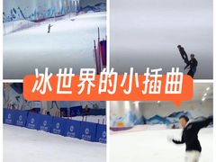 -重庆际华园室内极限运动中心