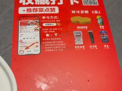 -吴越荣记苏州菜·松鼠桂鱼100%活鱼现做(斜塘老街店)