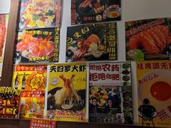-二丁目食堂(浑南花园城店)