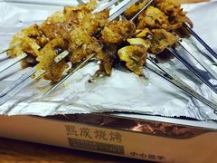 -熙成烧烤(白塔岭店)