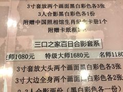 -中国照相馆(清河万象汇店)