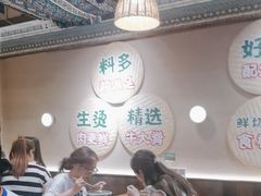 -云阿蛮云南生烫牛肉米线(奉贤路店)