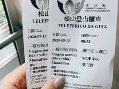 -东望洋炮台东望洋灯塔