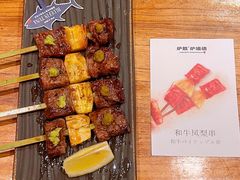 -炉胜·炉端烧·居酒屋