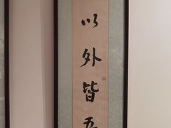 -秦汉胡同国学书法围棋国画书院(国泰分馆)