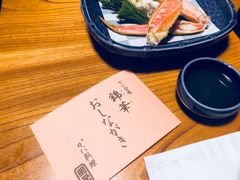 -蟹道乐(網元別館店)