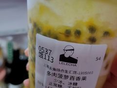 -LELECHA乐乐茶(上海五角场万达广场店)